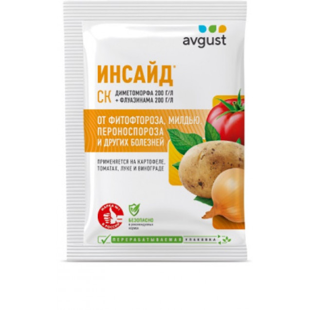 Инсайд 5 мл Август