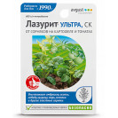 Лазурит Ультра 9 мл Август