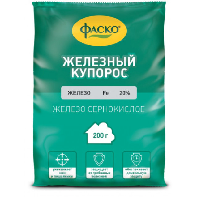 Железный купорос 200 г Фаско