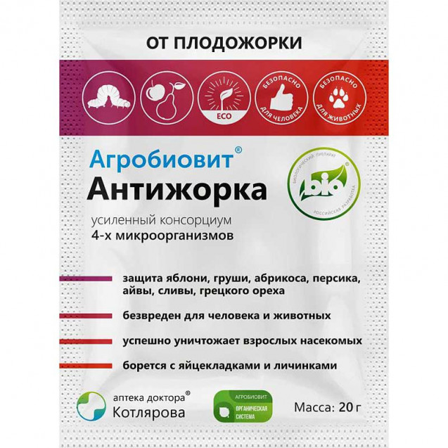 Агробиовит 20 гр Антижорка от вредителей