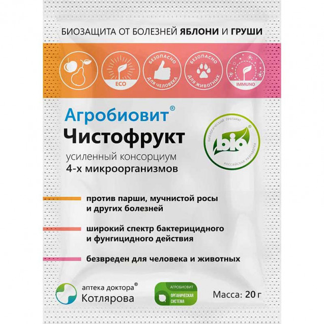 Агробиовит 20 гр Чистофрукт от болезней
