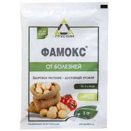 Фамокс 3гр. (от болезней)
