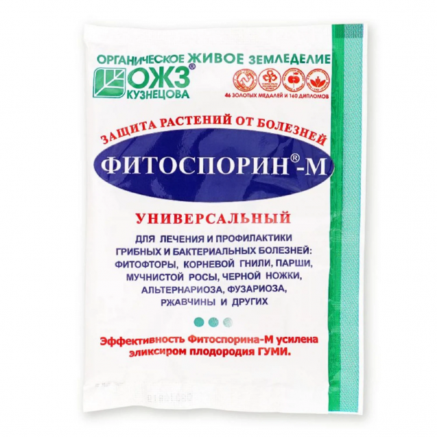 Фитоспорин-М 30гр