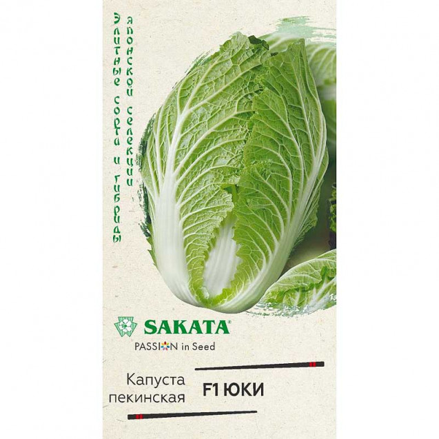 Семена Капуста пекинская Юки Гавриш