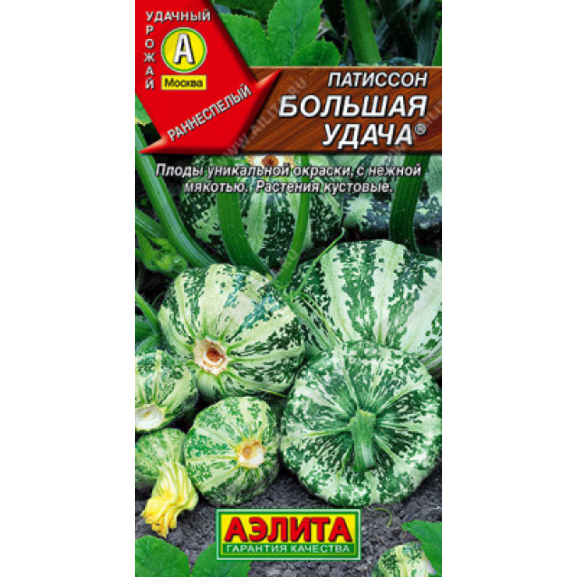 Семена Патиссон Большая удача 1г Аэлита