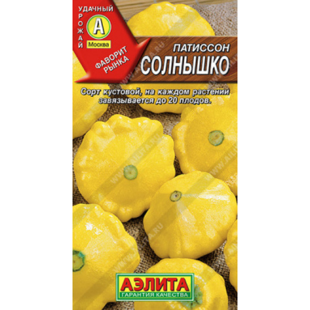 Семена Патиссон Солнышко 1г Аэлита