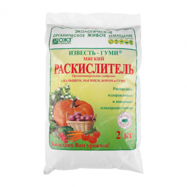 Раскислитель Известь-Гуми 2кг