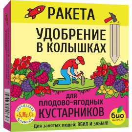Удобрение Ракета для плодово-ягодных 420г