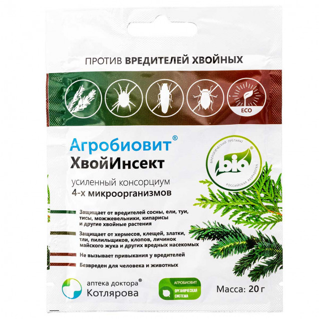 Агробиовит 20гр. ХвойИнсект (от вредителей)