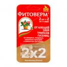Фитоверм 2*2 мл Зеленая аптека