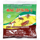 Фас-дубль 2 125г