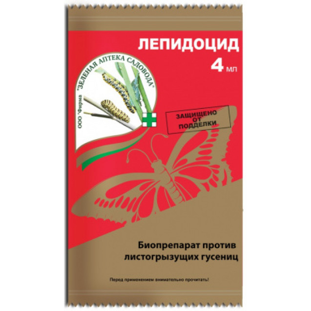 Лепидоцид 4 мл