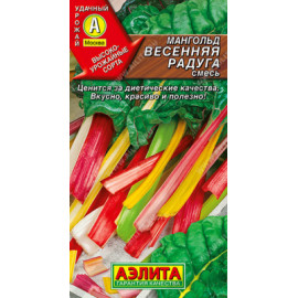 Семена Мангольд Весенняя радуга смесь 1г Аэлита