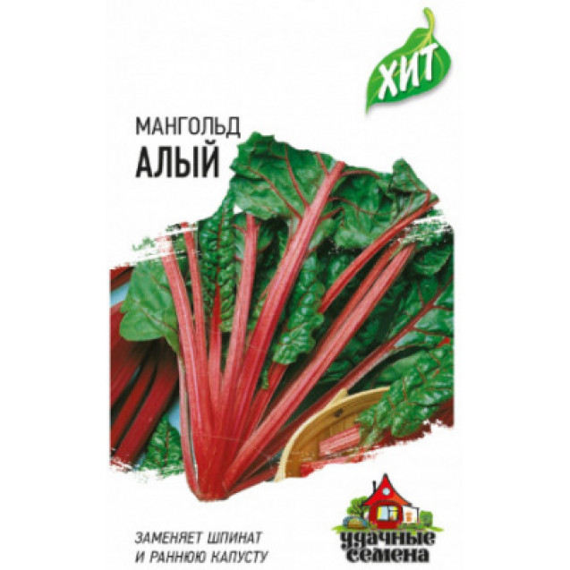 Семена Мангольд Алый 2г Удачные семена