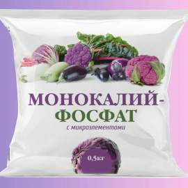 Монокалий Фосфат с микроэлементами 0,5 кг Экопром