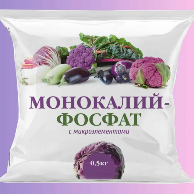 Монокалий Фосфат с микроэлементами 0,5 кг Экопром
