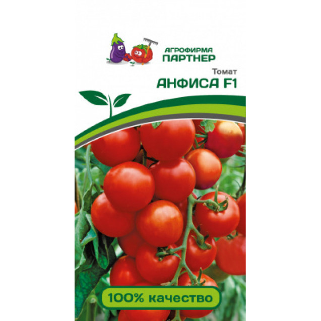 Семена Томат Анфиса 0,05г Партнер
