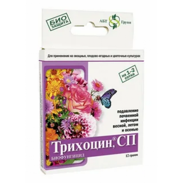 Трихоцин для цветов 12 г Агробиотехнология