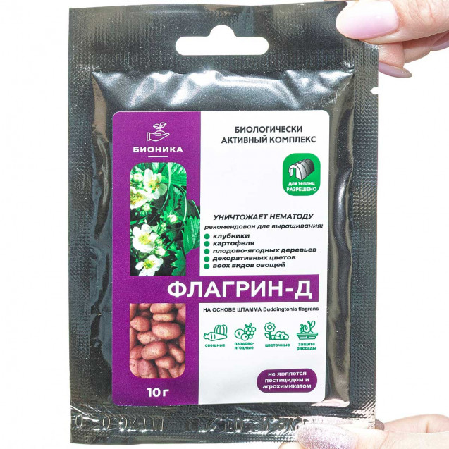 Флагрин-Д (НЕМАТОДИН) ТМ БИОНИКА 10 гр