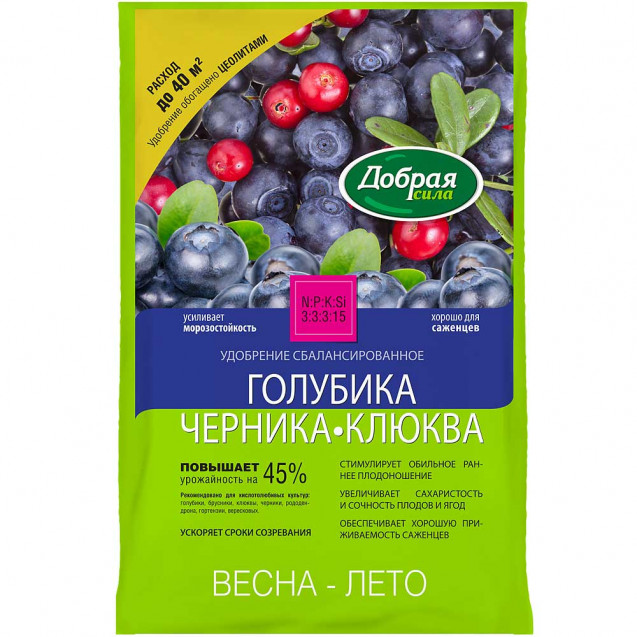 Добрая сила 2кг Голубика Черника Клюква