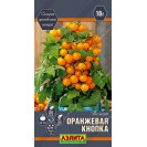 Семена Томат Оранжевая кнопка 0,2гр