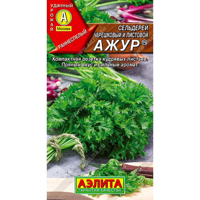 Семена Сельдерей листовой Ажур 0,5г Аэлита