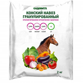 Конский навоз 2 кг гранулированный Садовита