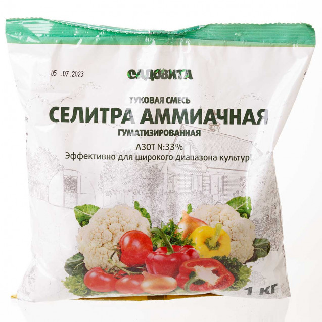 Селитра аммиачная 1 кг СВТ 