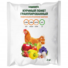 Куриный навоз 2 кг гранулированный Садовита
