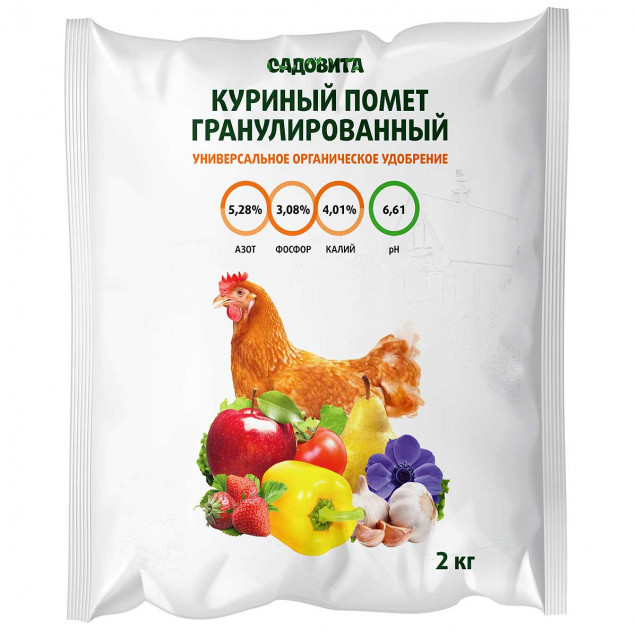Куриный навоз 2 кг гранулированный Садовита