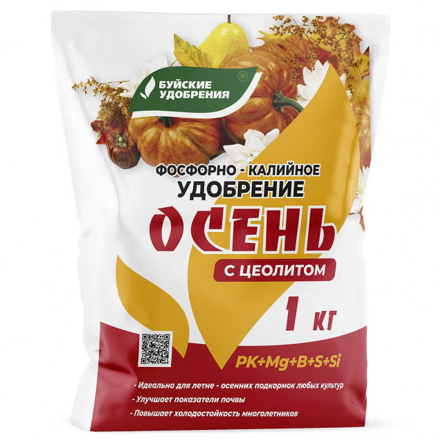 Удобрение фосфорно-калийное ОСЕНЬ 1кг БуйХим