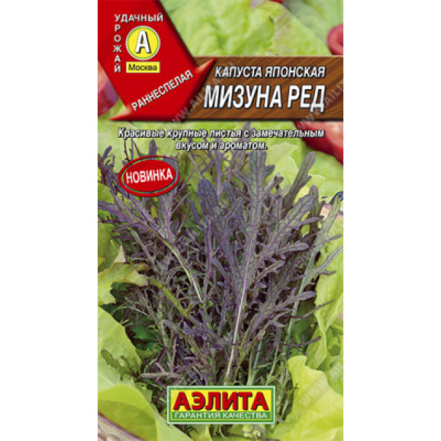 Семена Капуста японская Мизуна ред 0,5г Аэлита