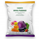 Мука Рыбная 1 кг СВТ Садовита 
