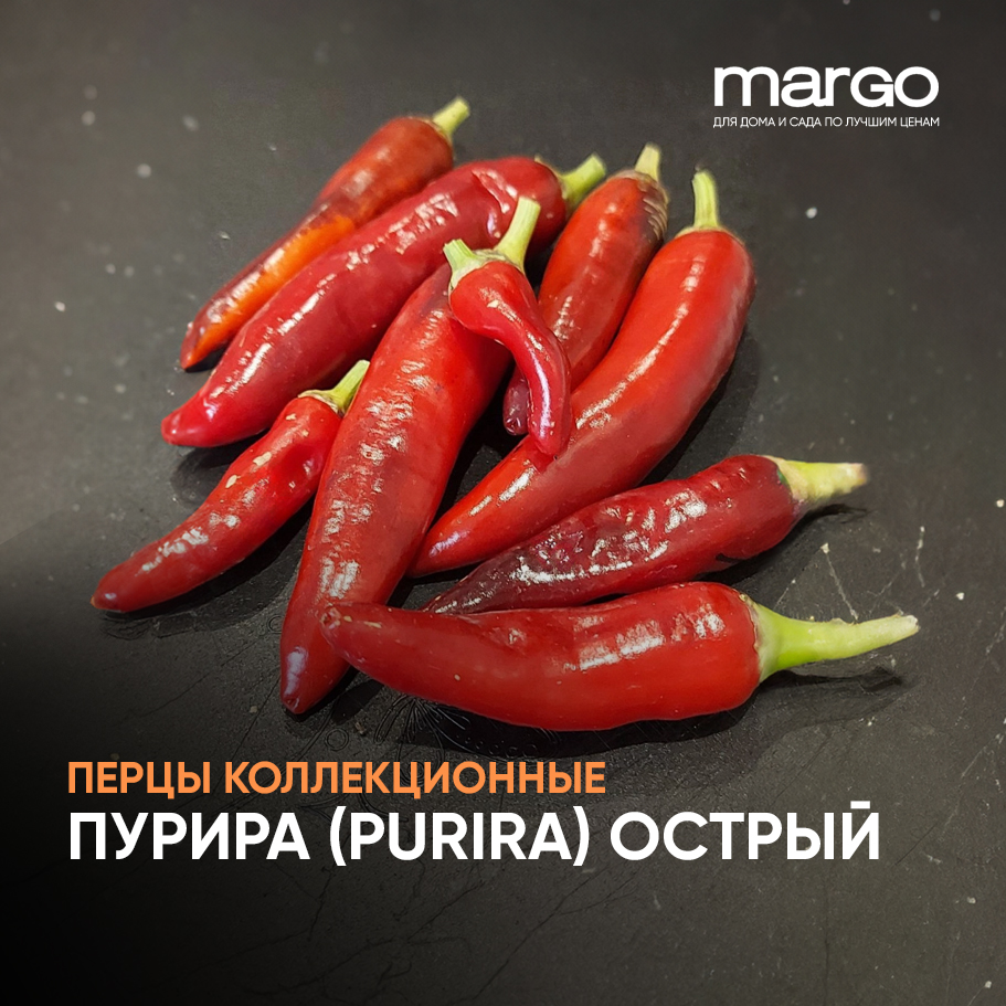 Семена перца - купить недорого в интернет-магазине Margo Shop 33